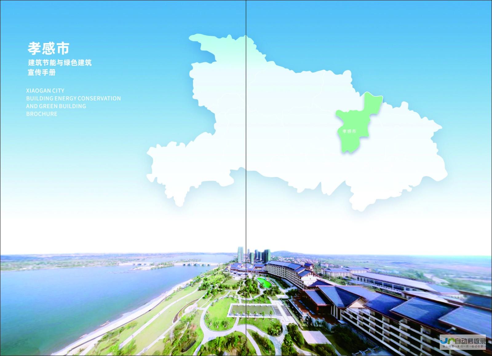 孝感网站建设