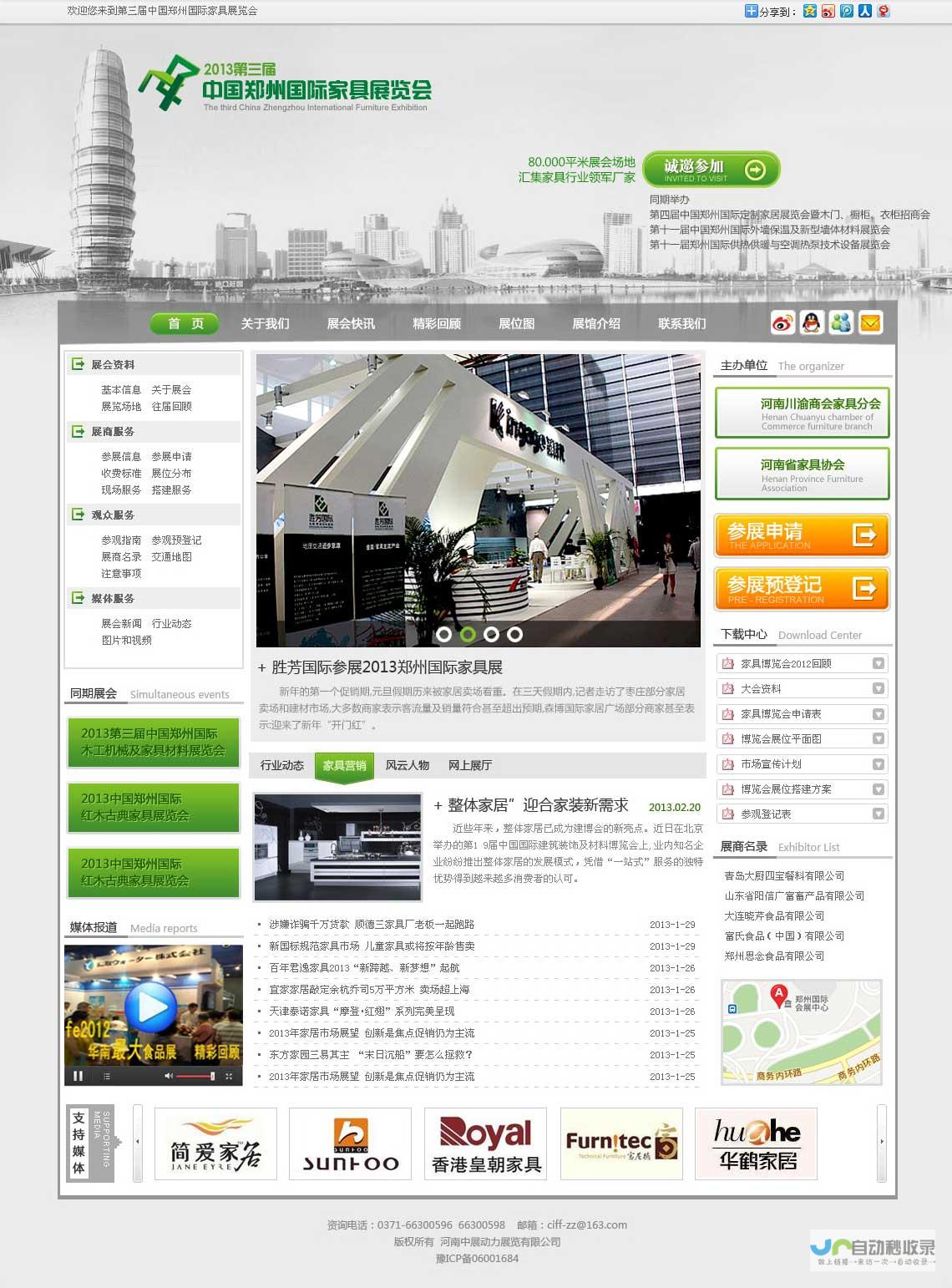 郑州专业网站建设服务：从设计到上线，全方位满足您的企业网络需求
