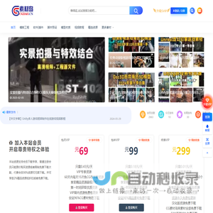 CG素材岛-精品CG资源网站