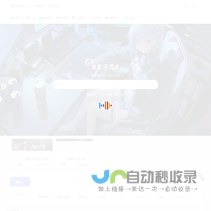 🌸樊不烦🌸-个人日记资源分享
