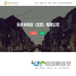 湖南建筑高级技工学校