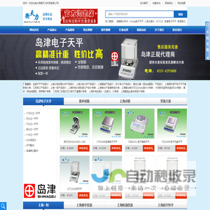 武汉德希科技有限公司