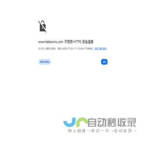 北京宏锝林家具建材有限公司