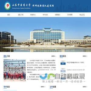 PHILNESS菲尔耐斯集团|德国空气(RTO)&水务净化系统提供商