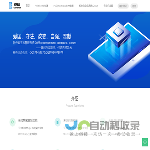 qzsystem  - 轻舟云虚拟化KVM,HYPER-V管理平台创新者,免费VPS主机管理系统,KVM,QEMU,kvmvps,kvm，HYPER-V管理系统，hyper-v下行带宽限