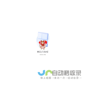 东北师范马克思主义学部