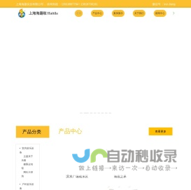 北京长亚千峰控制技术有限公司