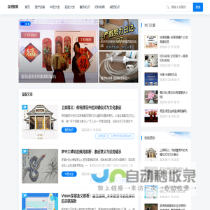 权威的医疗科普知识平台_资讯健康问题就上_森博健康