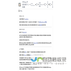 HongLang Network- 广东鸿浪网络科技有限公司
