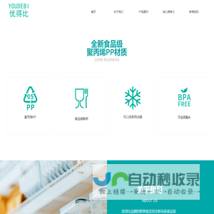 青岛青天环境工程有限公司网站 专业环保污水设备制造公司