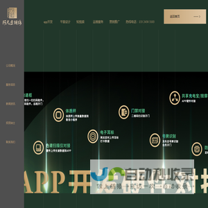 TST庭秘密 VIP会员申请系统