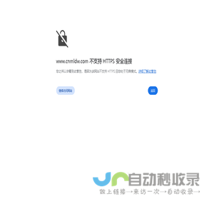 成都米兰低温设备有限公司