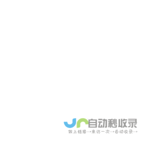 金杉知识产权，专利代理，专利申请，发明专利，实用新型专利，金杉知产