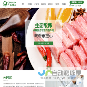 湖滨区政协网