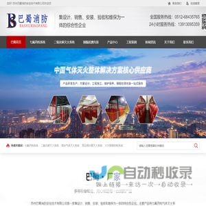 视频会议系统_POLYCOM_AMX_上海视频会议系统_宝利通-上海昆仑凯通通信科技有限公司
