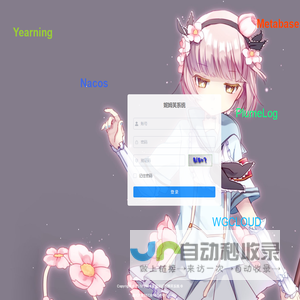 妮姆芙系统