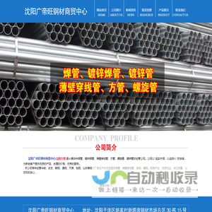昆明网站建设,昆明网络公司,昆明软件开发-云南竹子网络科技有限公司