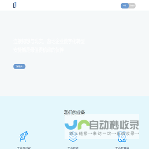 苏州安可特机电技术有限公司