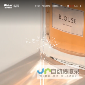 浙江福莱新材料股份有限公司-浙江福莱网站