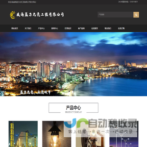 天博TB(中国)体育官方网站