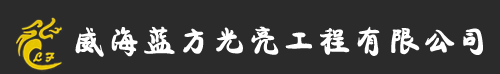 天博TB(中国)体育官方网站