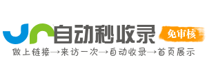 智达天网址AI导航巅峰