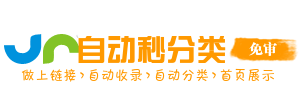 智达天网址AI导航巅峰